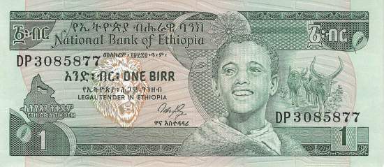 Ethiopia 1 Birr 1991 p.41a